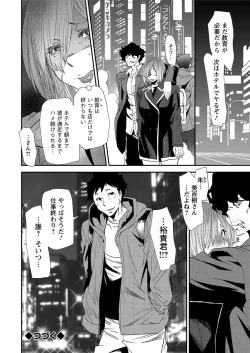 Page 24 of Action Pizazz 2016-12