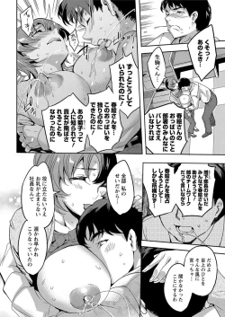 Page 52 of Action Pizazz 2016-12