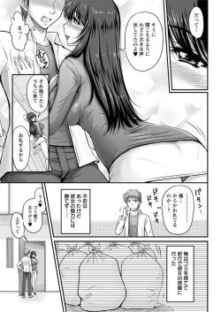 Page 69 of Action Pizazz 2016-12