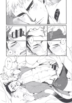 Page 20 of Shippo no Kimochi