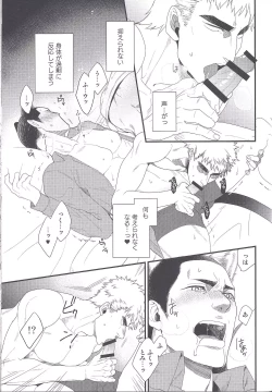 Page 22 of Shippo no Kimochi