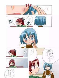 Page 64 of Kyouko to Sayaka no Ichaicha Biyori 1-6