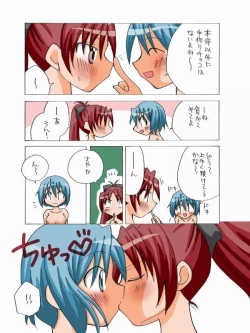 Page 74 of Kyouko to Sayaka no Ichaicha Biyori 1-6