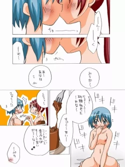 Page 75 of Kyouko to Sayaka no Ichaicha Biyori 1-6