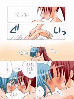 Page 80 of Kyouko to Sayaka no Ichaicha Biyori 1-6