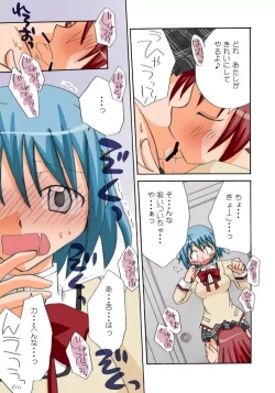 Page 93 of Kyouko to Sayaka no Ichaicha Biyori 1-6