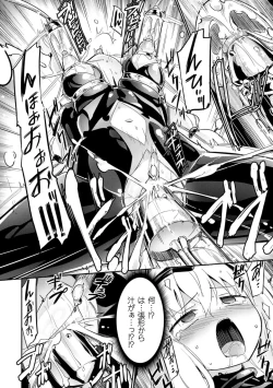 Page 20 of Draculina Carmilla Ch. 1