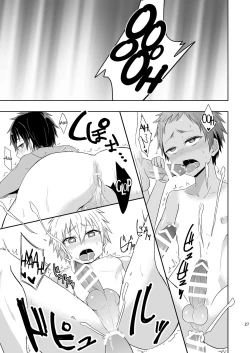 Page 26 of Momota-ke 6