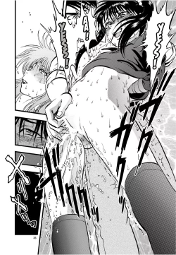 Page 23 of Ura Kuri Hiroi 2 | Picking Chestnuts - Eriko's Story Part 2