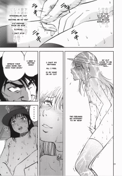 Page 18 of Ura Kuri Hiroi 6 | Picking Chestnuts - Eriko's Story Part 6