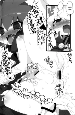 Page 21 of Sweet Darkness