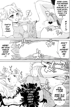 Page 12 of Mirei no Ochipo hiroi