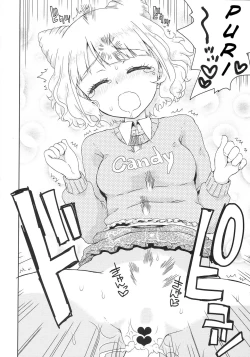 Page 15 of Mirei no Ochipo hiroi