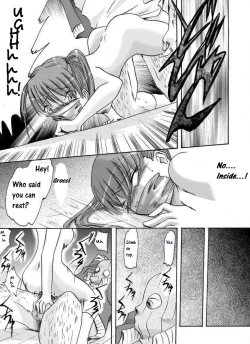 Page 14 of Yokubou Kaiki dai 149 shou