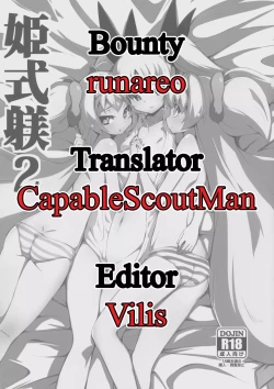 Page 23 of Himestyle discipline 2