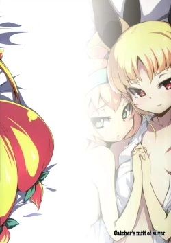 Page 2 of Himestyle discipline 2