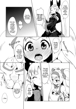 Page 7 of Himestyle discipline 2