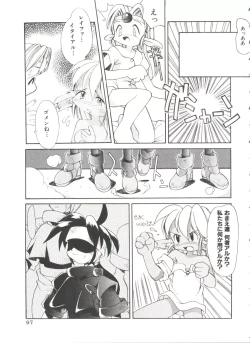 Page 101 of Renai Shoujo