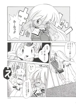 Page 115 of Renai Shoujo