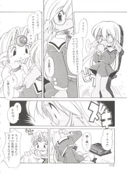 Page 116 of Renai Shoujo