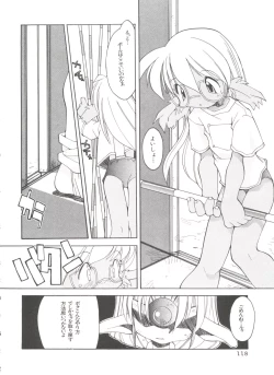 Page 122 of Renai Shoujo