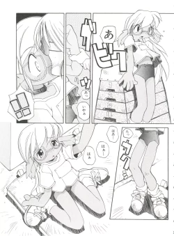 Page 123 of Renai Shoujo