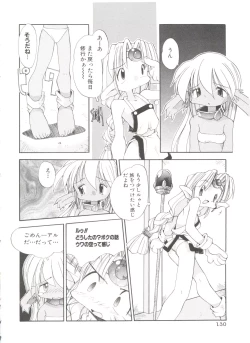 Page 134 of Renai Shoujo