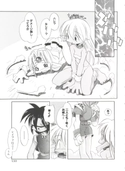 Page 137 of Renai Shoujo