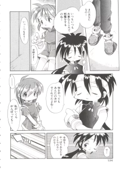 Page 138 of Renai Shoujo