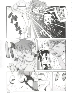 Page 139 of Renai Shoujo