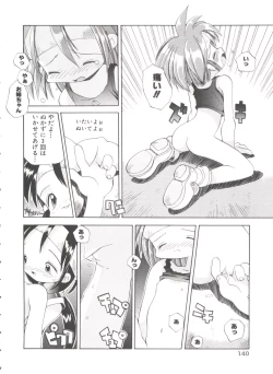 Page 144 of Renai Shoujo