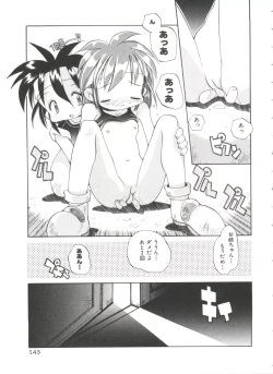 Page 147 of Renai Shoujo