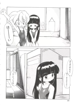 Page 30 of Renai Shoujo