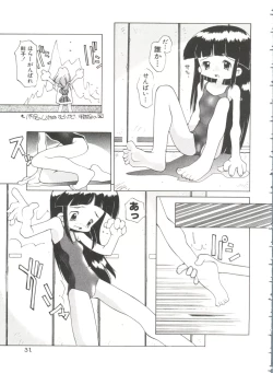 Page 35 of Renai Shoujo