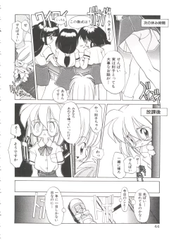 Page 48 of Renai Shoujo