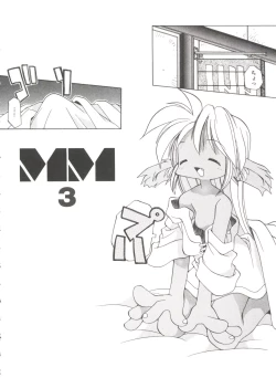 Page 96 of Renai Shoujo