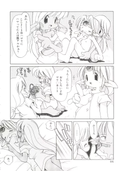 Page 98 of Renai Shoujo