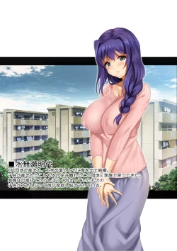 Page 2 of CL-estate Hatsujou Danchi