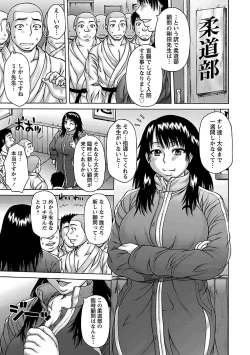 Page 145 of Muchi Navi - Mucchiri Navigation