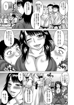 Page 147 of Muchi Navi - Mucchiri Navigation