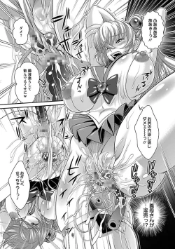 Page 110 of Kougyaku Jugyou