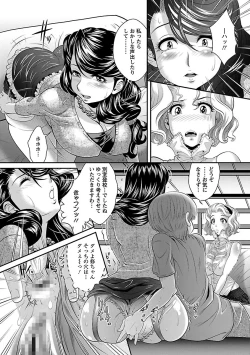 Page 11 of Kougyaku Jugyou