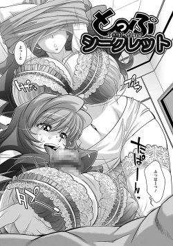 Page 126 of Kougyaku Jugyou