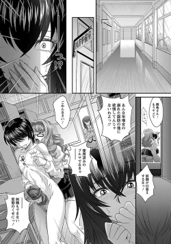 Page 49 of Kougyaku Jugyou