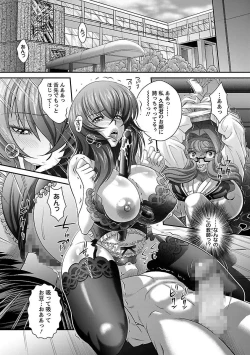 Page 52 of Kougyaku Jugyou