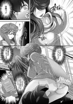 Page 68 of Kougyaku Jugyou