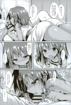 Page 3 of Natalia to Ecchi na Koto Suru Hon.