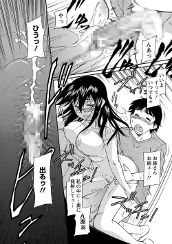 Page 102 of Sakariueru