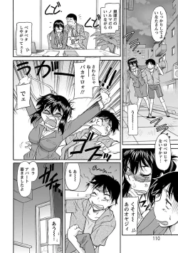 Page 110 of Sakariueru
