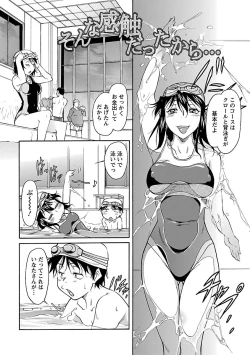 Page 126 of Sakariueru